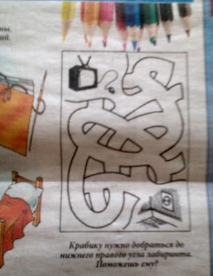 Прикрепленное изображение: IMG_20151201_120639.jpg